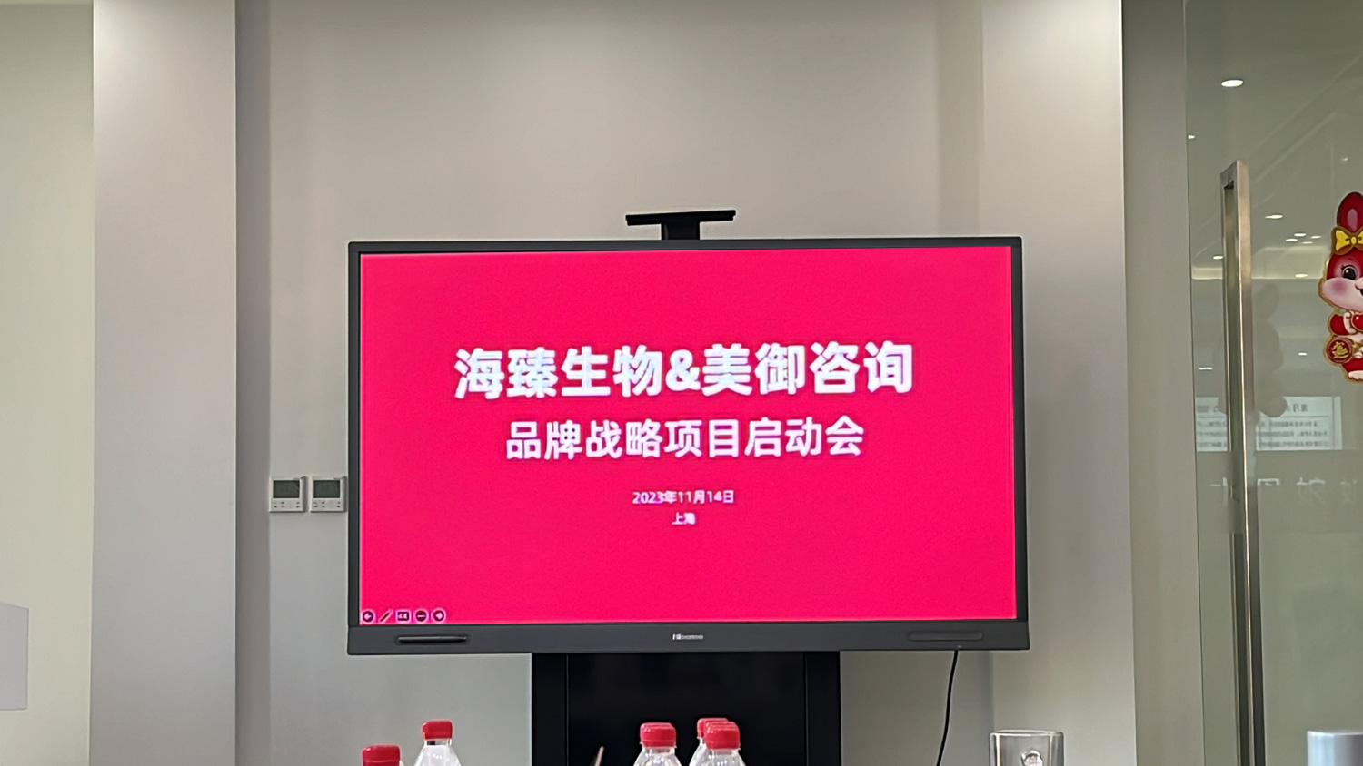 美御品牌战略 美御品牌战略