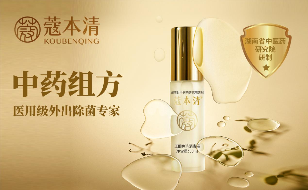 化妆品品牌全案策划