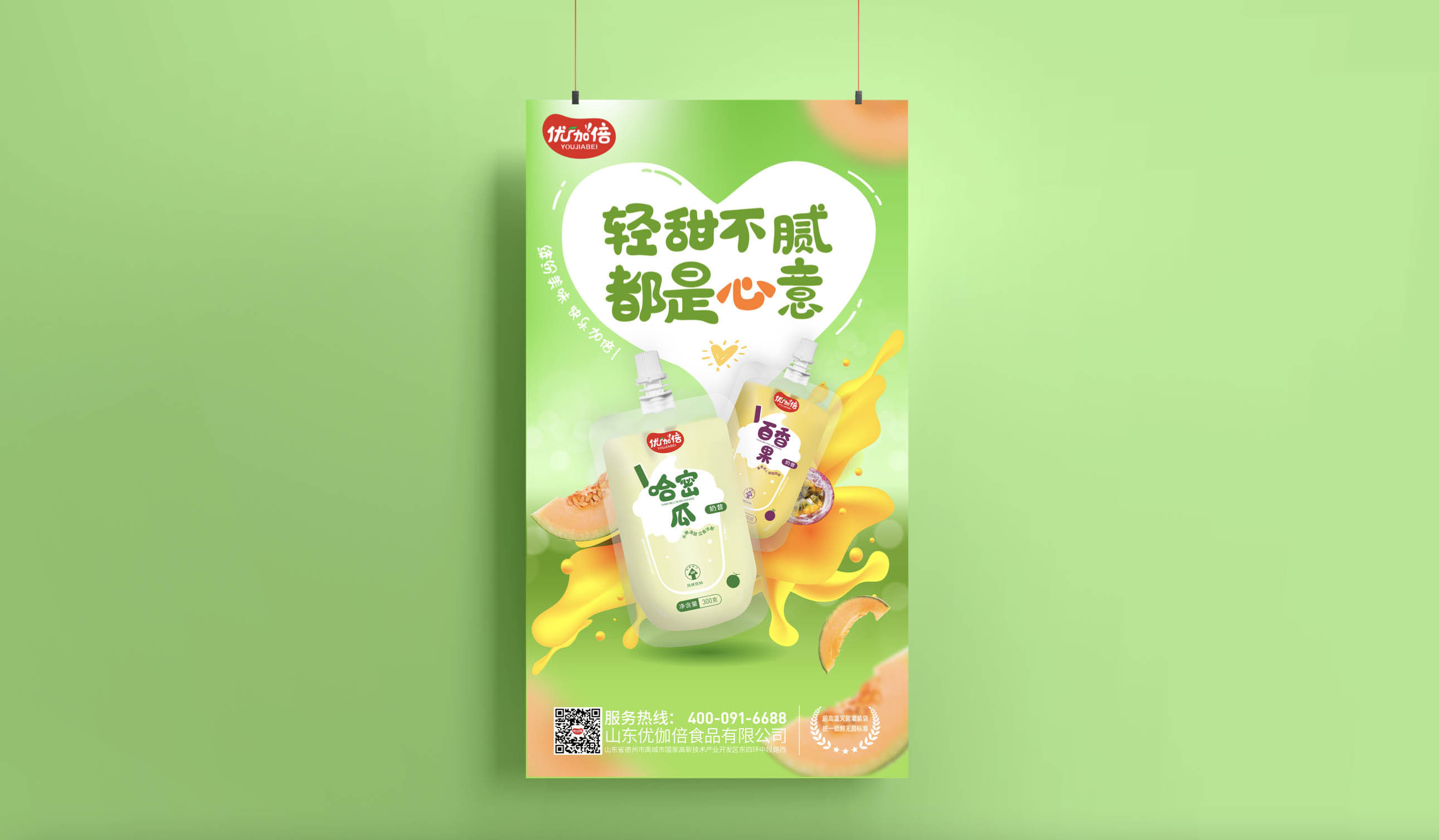 截屏2024-07-30 上午10.51.49.jpg