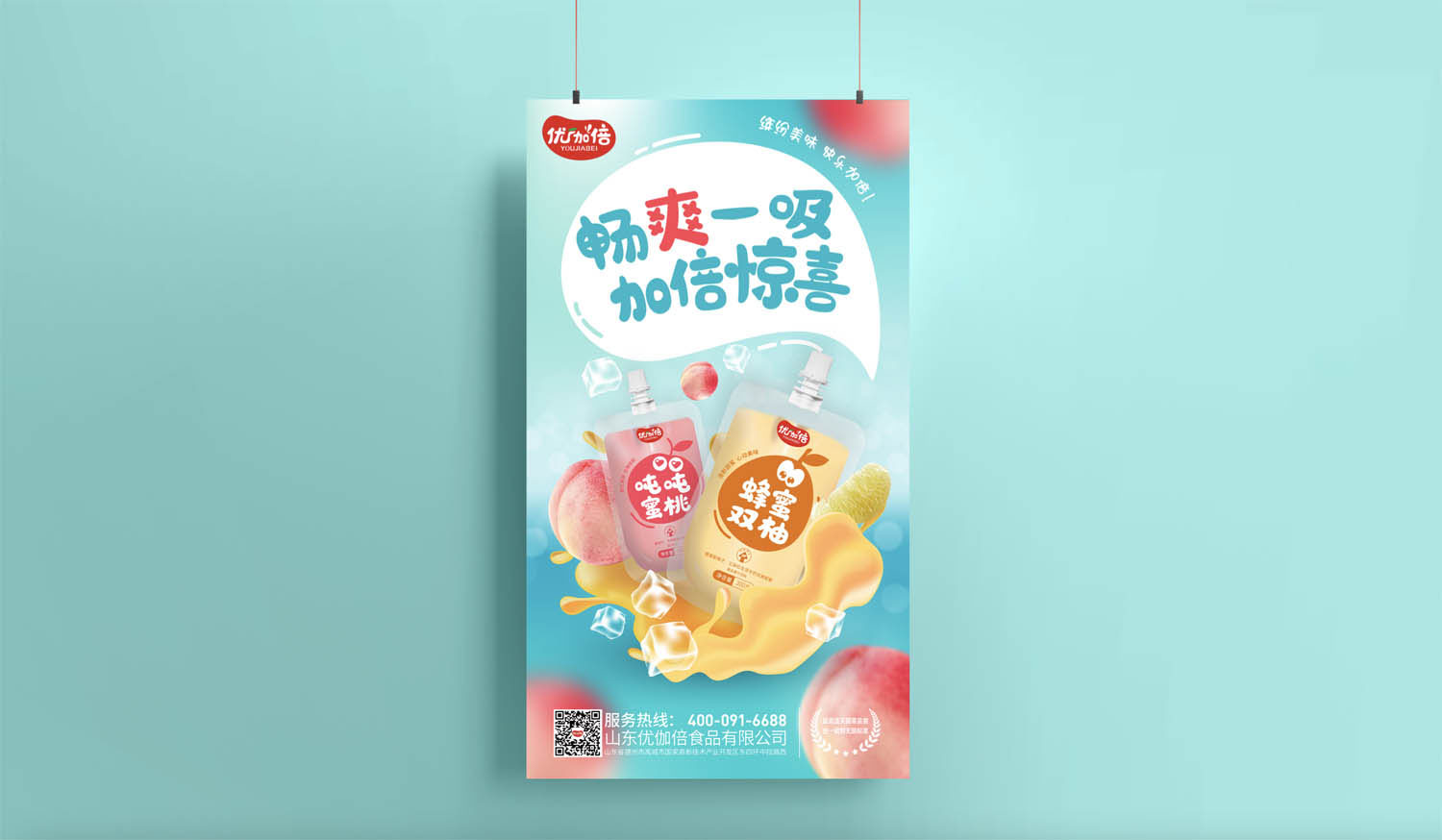 截屏2024-07-30 上午10.51.38.jpg