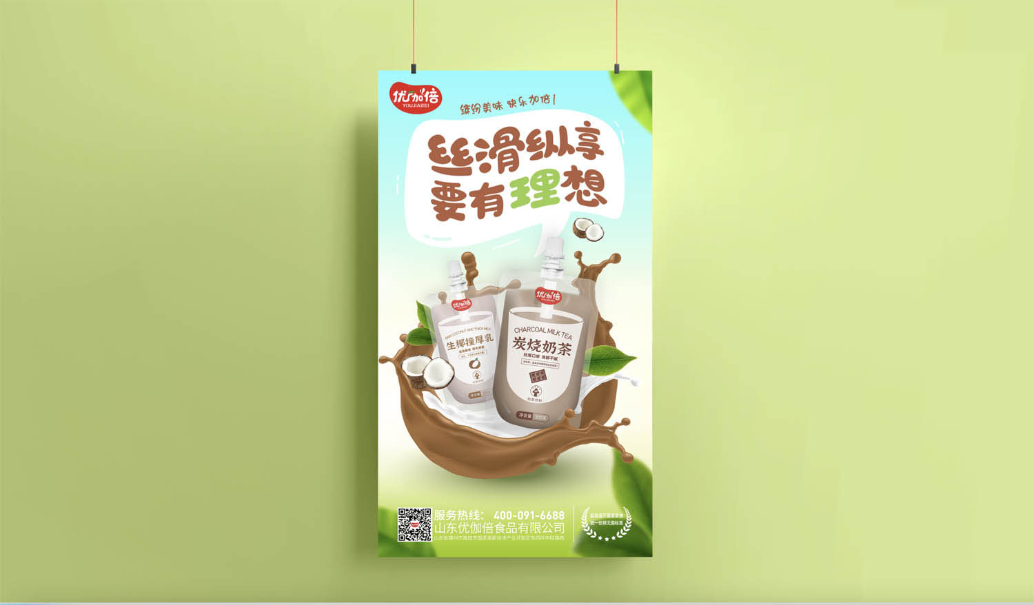 截屏2024-07-30 上午10.51.23.jpg