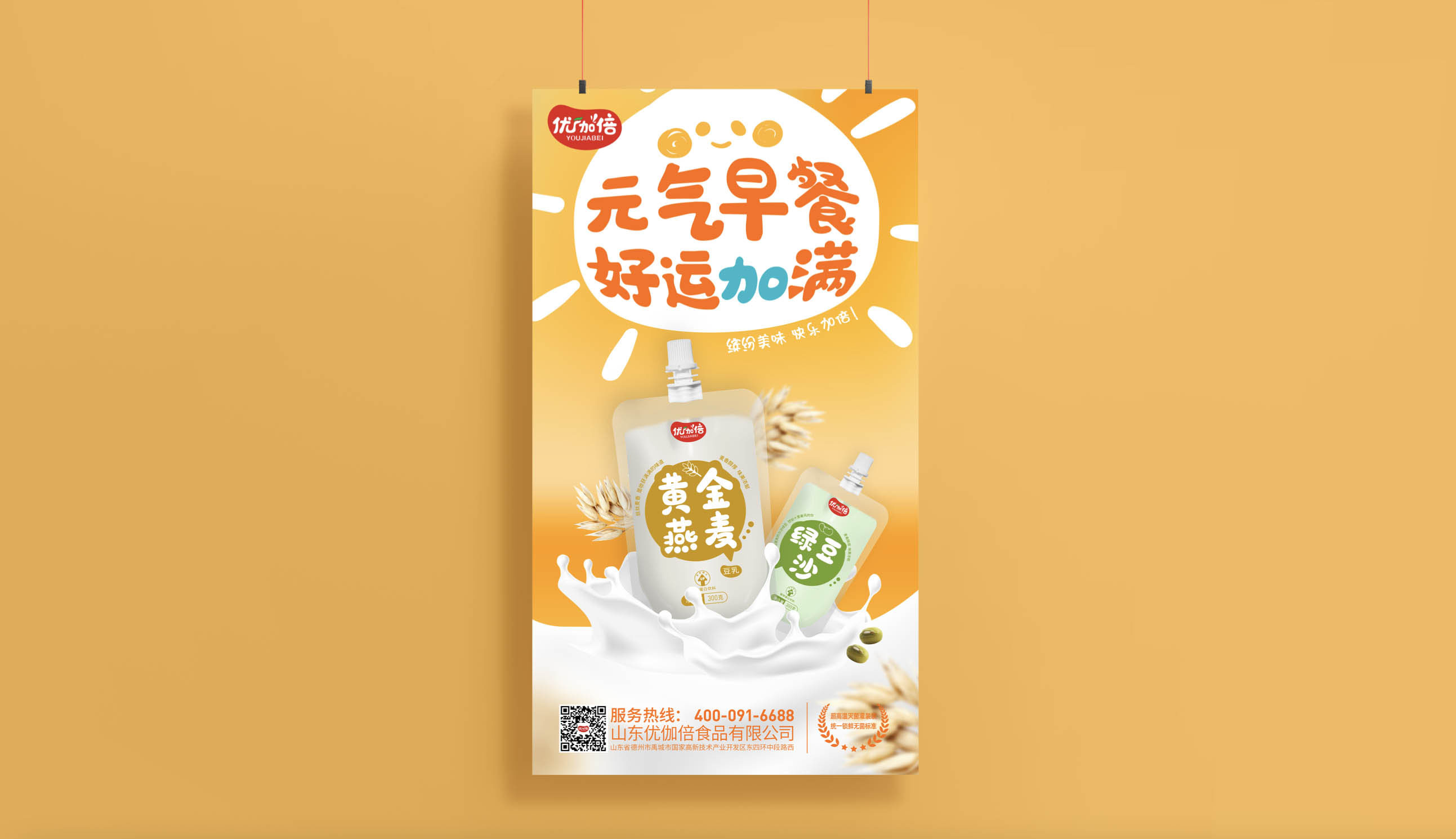 截屏2024-07-30 上午10.51.14.jpg