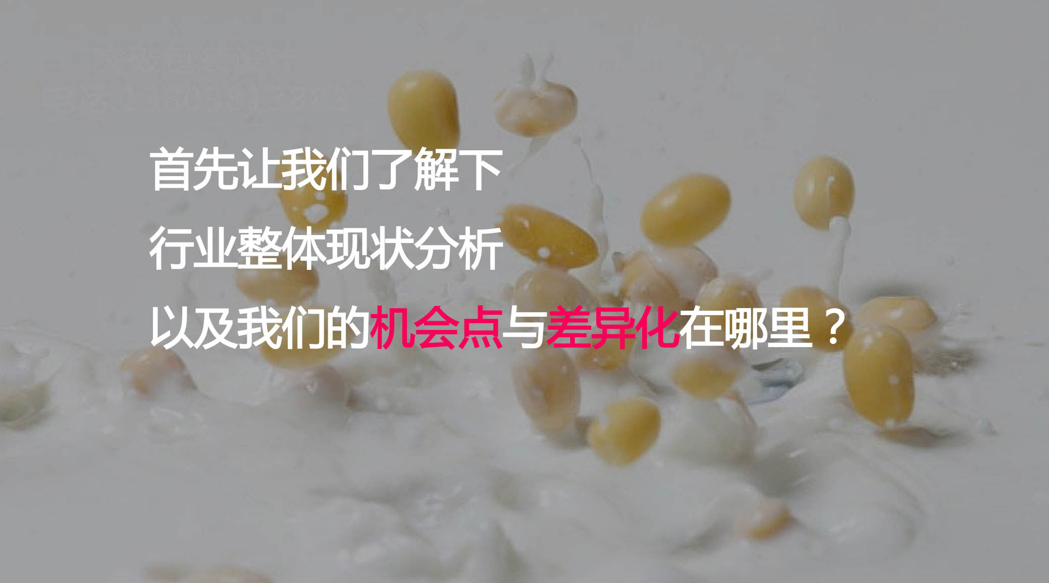 截屏2024-07-30 上午11.17.46.jpg