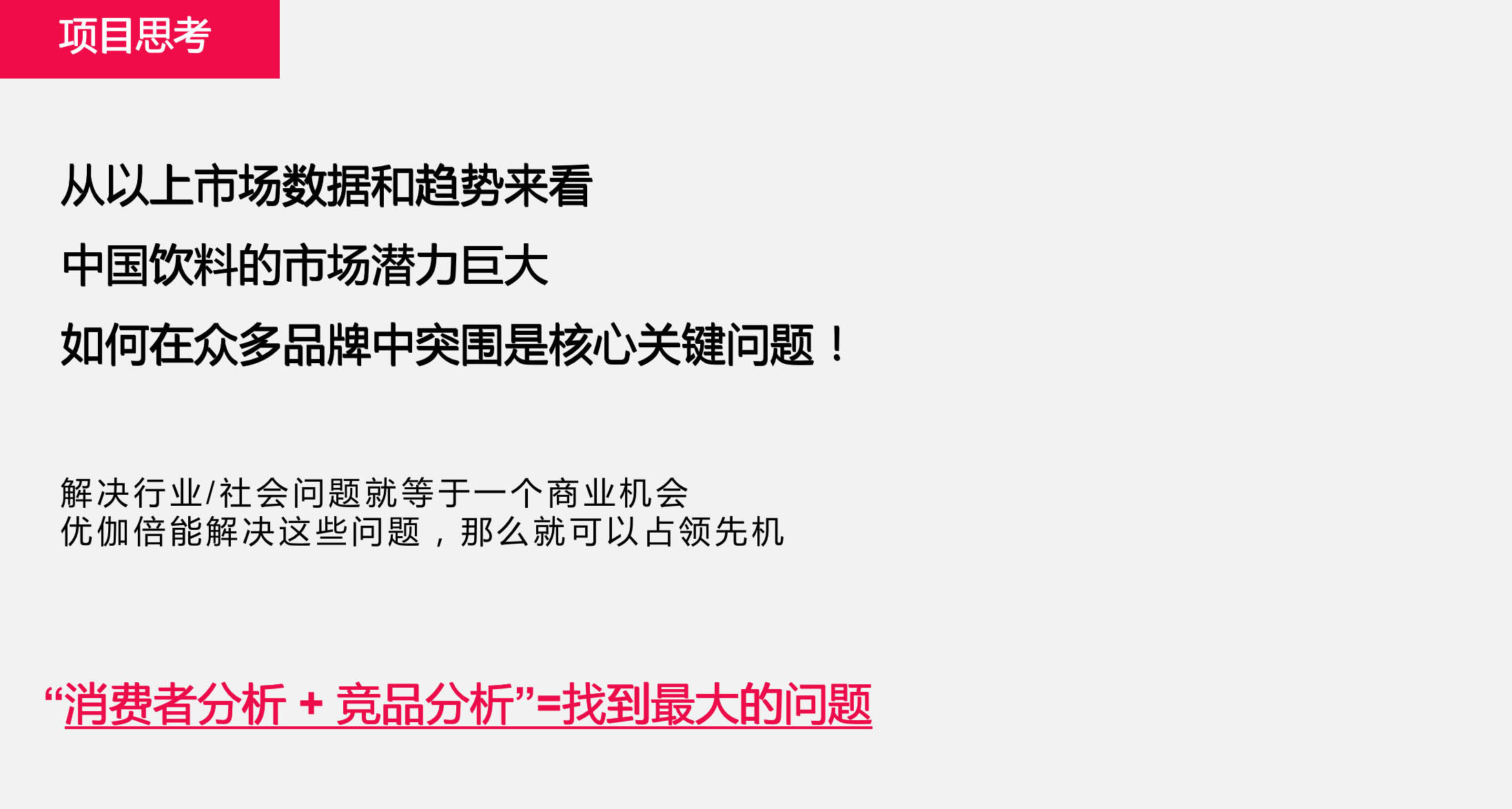 截屏2024-07-30 上午11.48.16.jpg