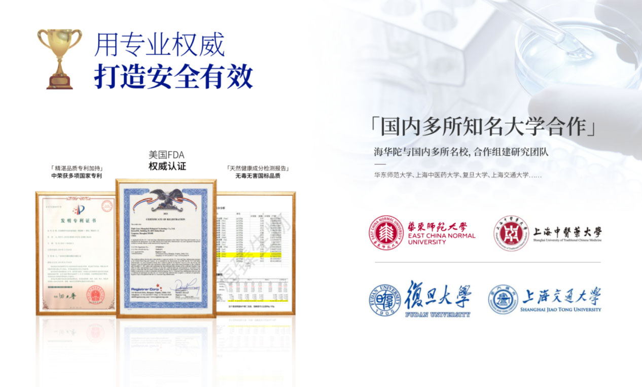 特医食品营养品品牌全案策划