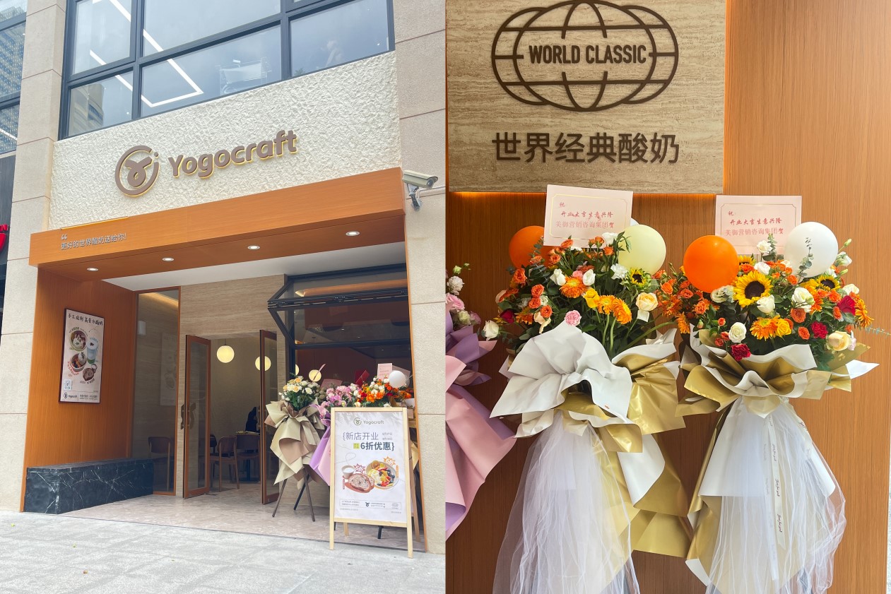 美御品牌策划的酸奶品牌落地上海正式营业了