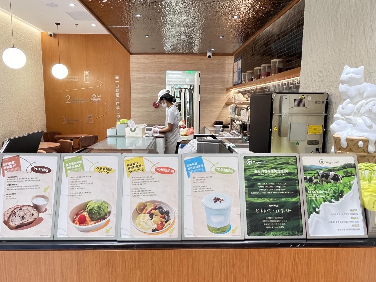 美御品牌策划的酸奶品牌落地上海正式营业了