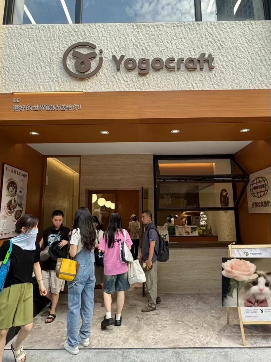 美御品牌策划的酸奶品牌落地上海正式营业了