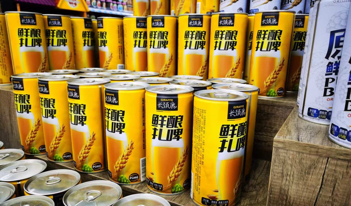 2024年鲜酿扎啤品牌策划方案之行业深度分析