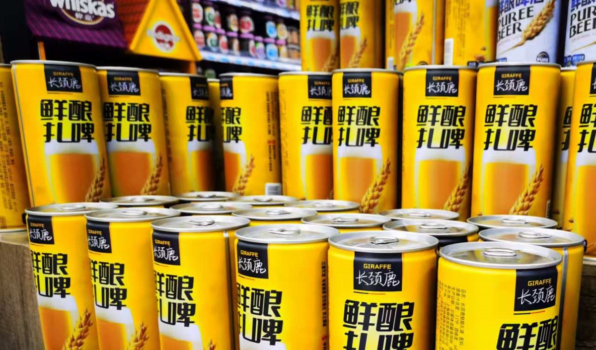 2024年鲜酿扎啤品牌策划方案之行业深度分析 2024年鲜酿扎啤品牌策划方案之行业深度分析