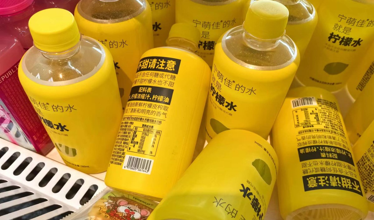 柠檬水品牌如何策划设计才能迎合年轻人需求