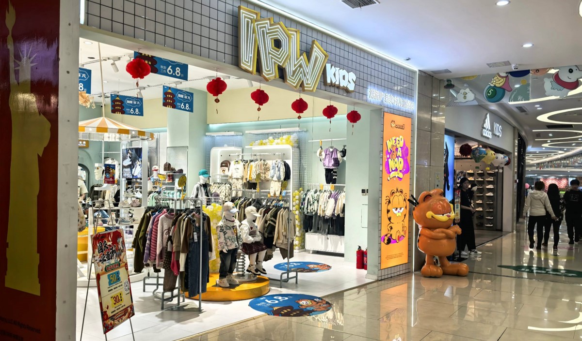 童装行业童装品牌策划大纲怎么写