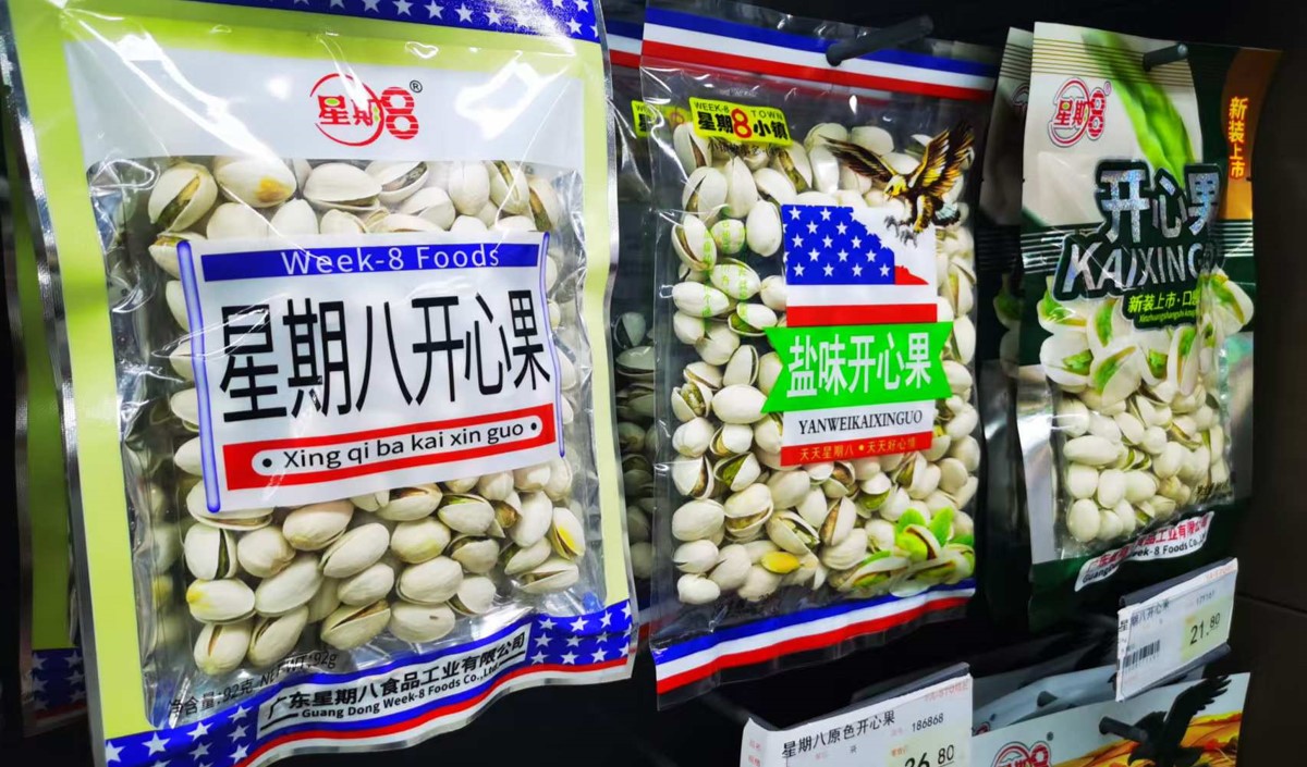 食品企业品牌定位和品牌设计 食品企业品牌定位和品牌设计