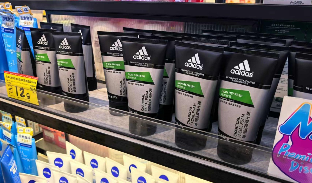 护肤行业男士洁面营销策划市场分析