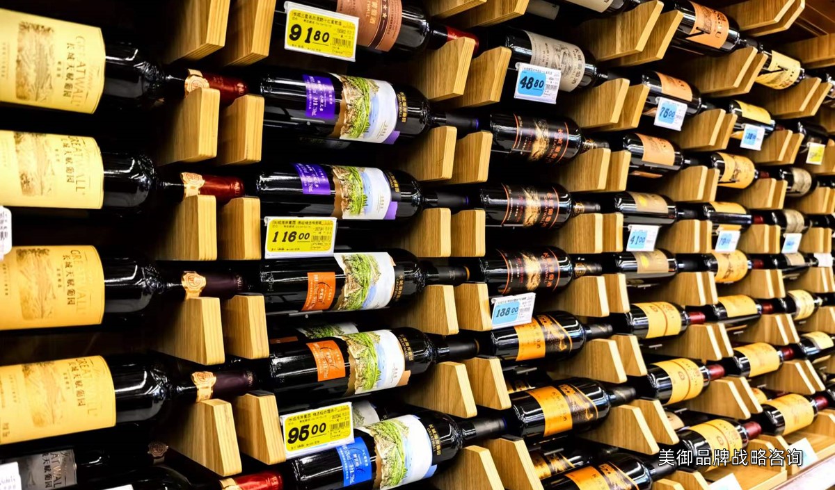 年底红酒市场调研 SWOT 分析的报告 年底红酒市场调研 SWOT 分析的报告