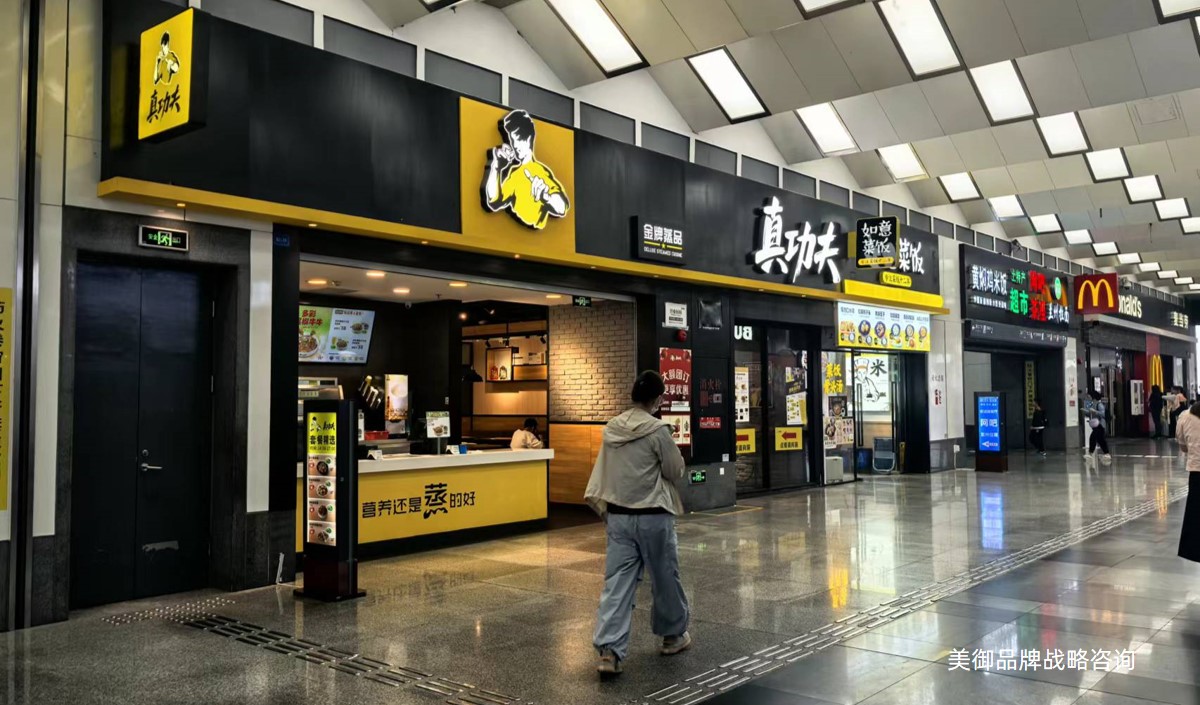 餐饮老字号如何换发新活力