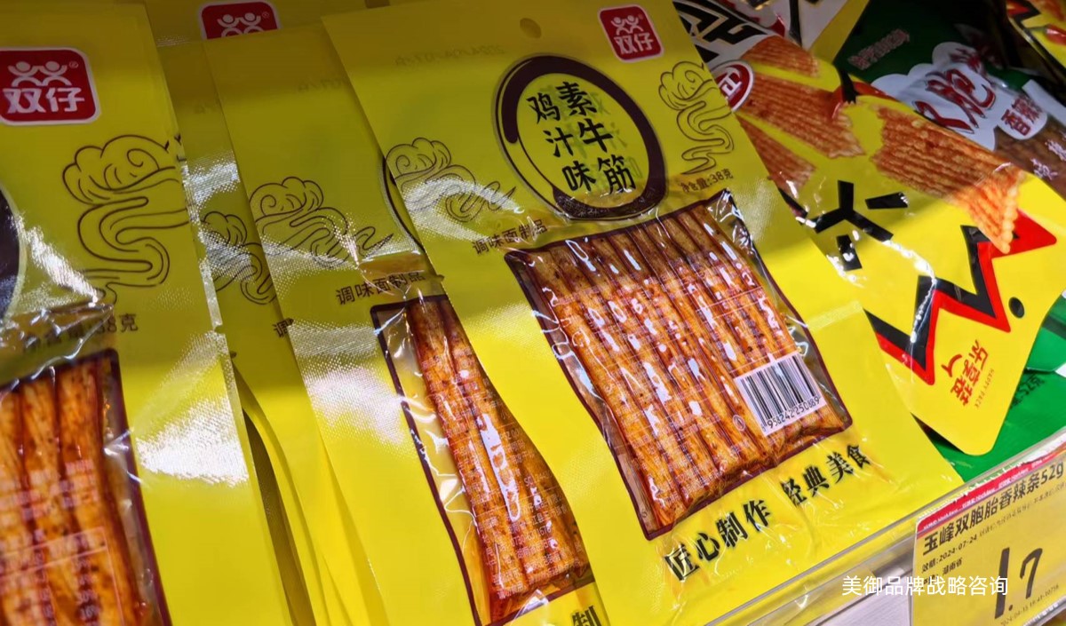 休闲食品品牌突围全案指南