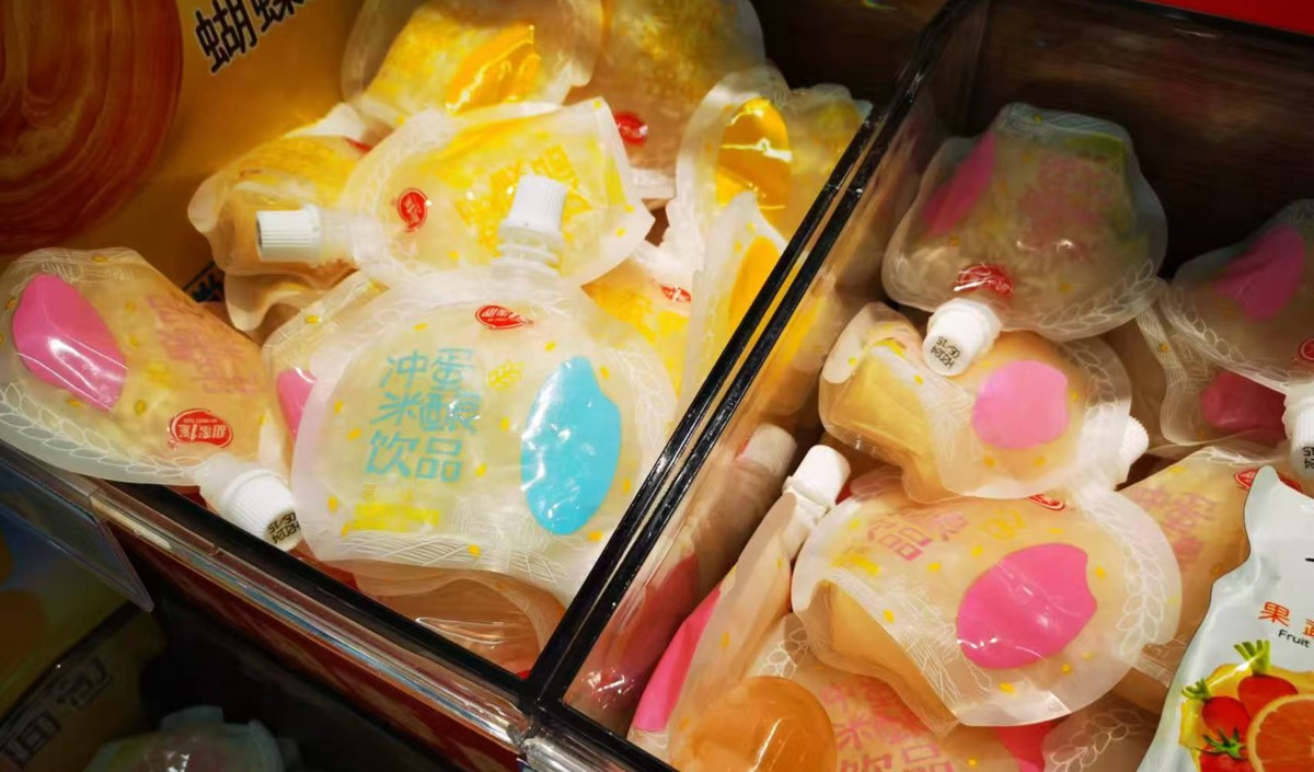 休闲食品差异化品牌定位策划