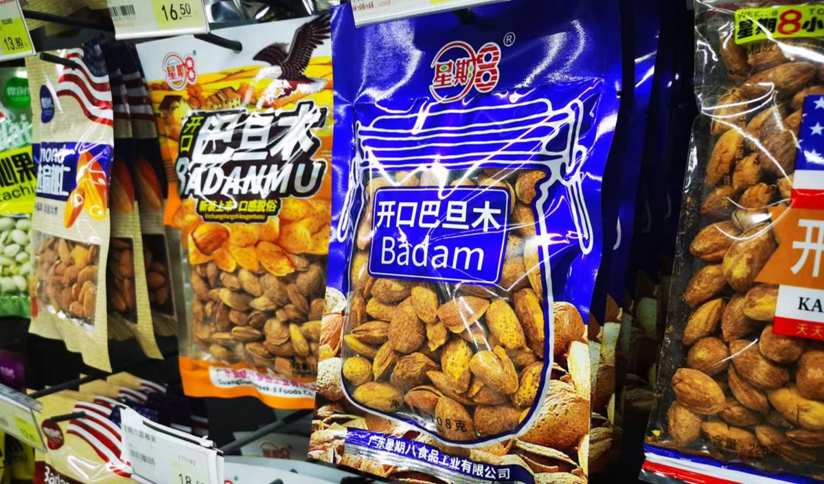 休闲食品品牌包装形象设计的深度分析