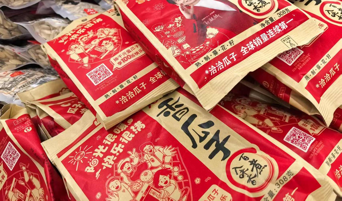 休闲食品品牌差异化定位策划方案 休闲食品品牌差异化定位策划方案