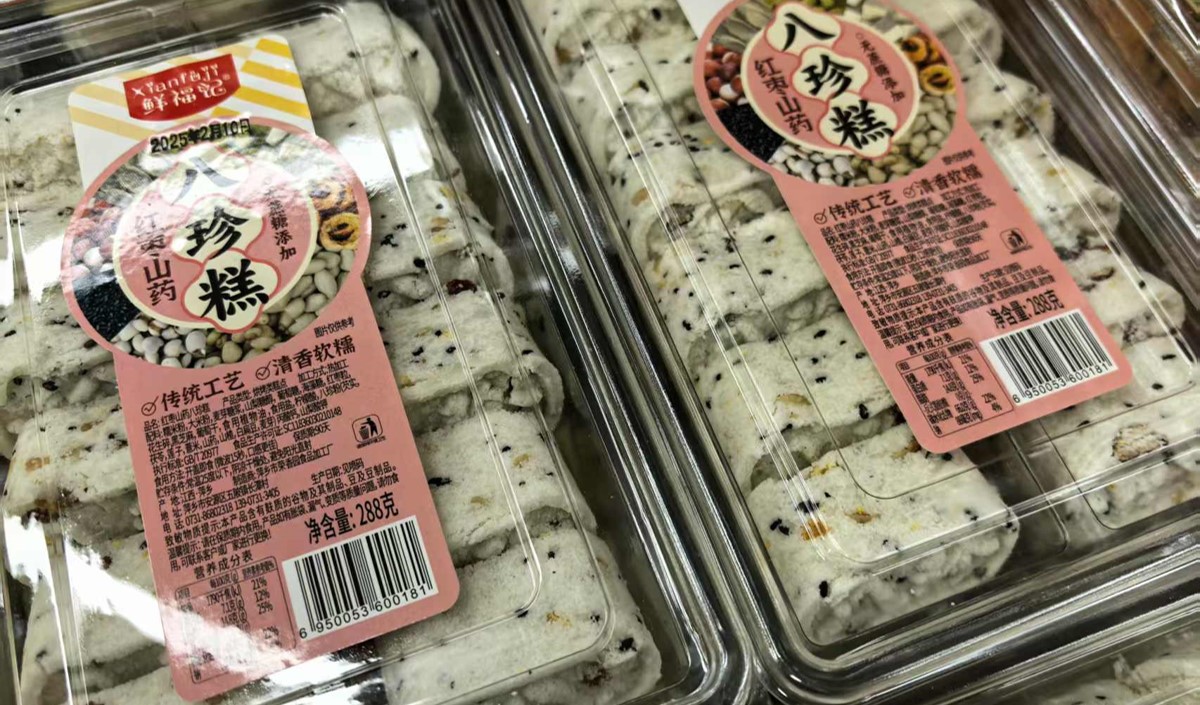 休闲食品品牌战略升级方案 休闲食品品牌战略升级方案