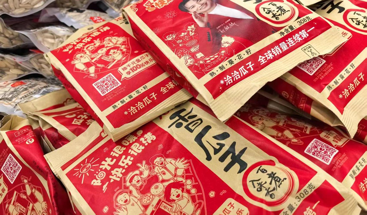 老牌瓜子品牌升级战略