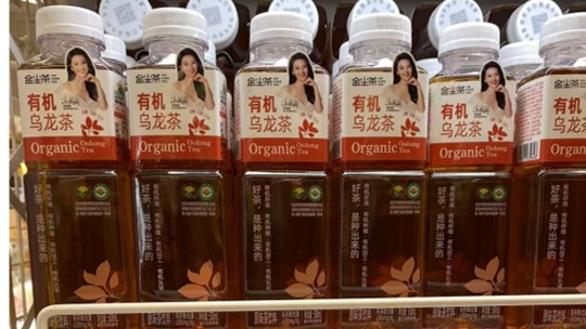 瓶装纯茶饮料产品战略升级方案——健康化、个性化、可持续化发展