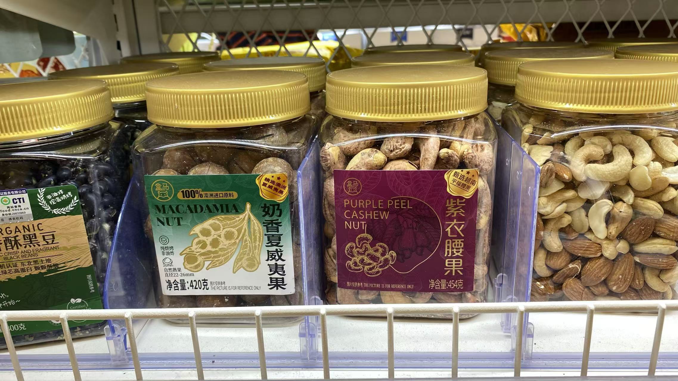 坚果炒货行业现状与趋势思考-美御