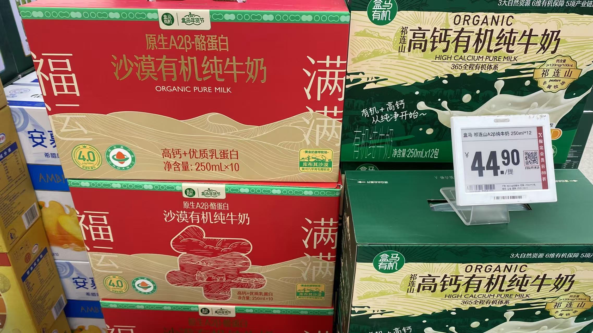 常温奶制品行业现状与未来趋势思考