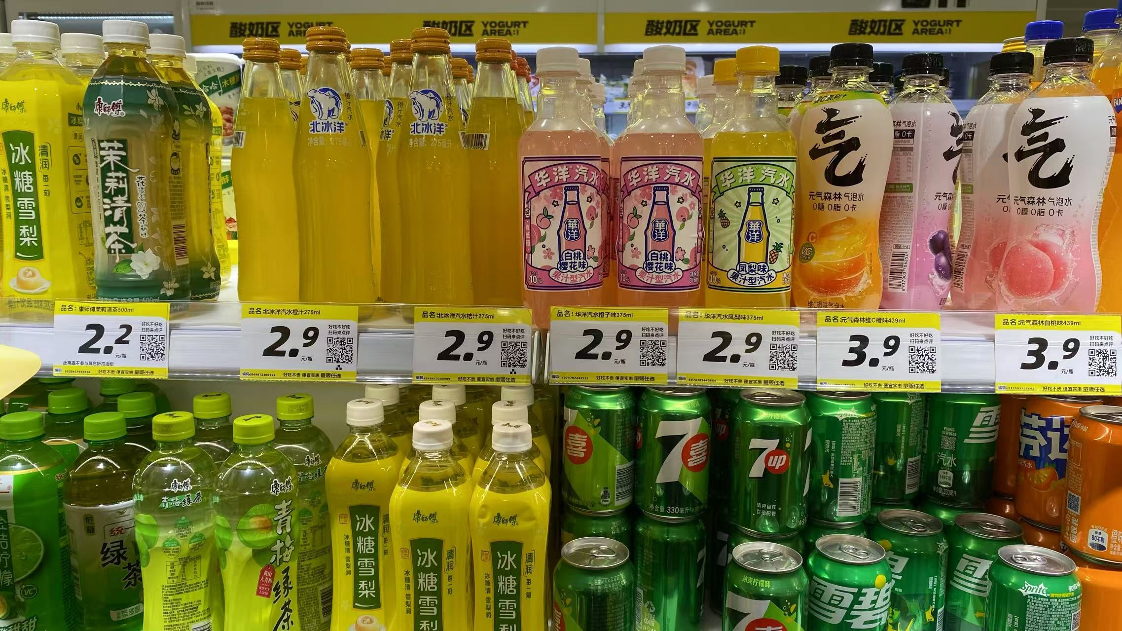 果汁气泡水品牌营销策划方案