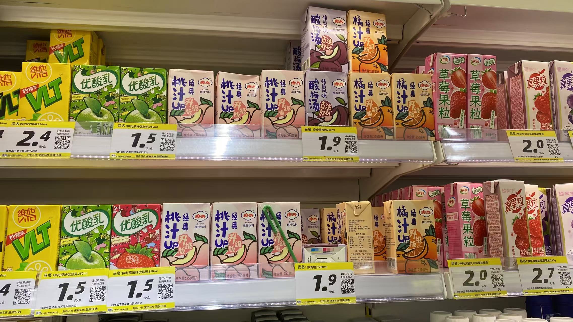 果汁饮料行业夏季营销策略指南