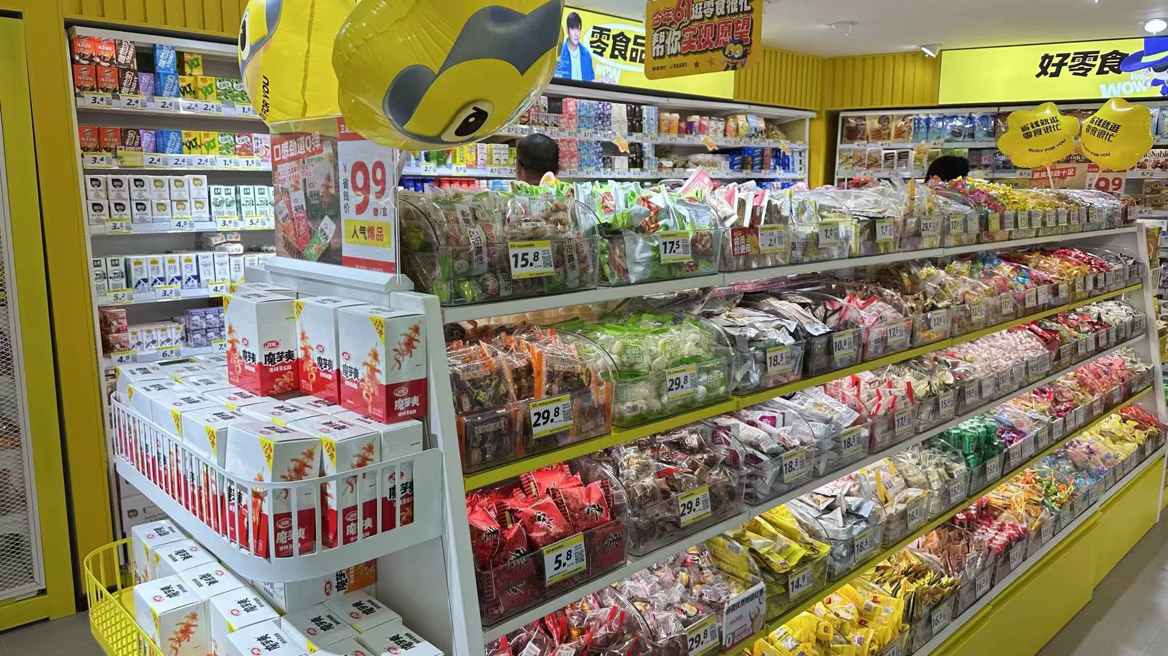 零食行业的销售变革-解构Z世代的消费逻辑