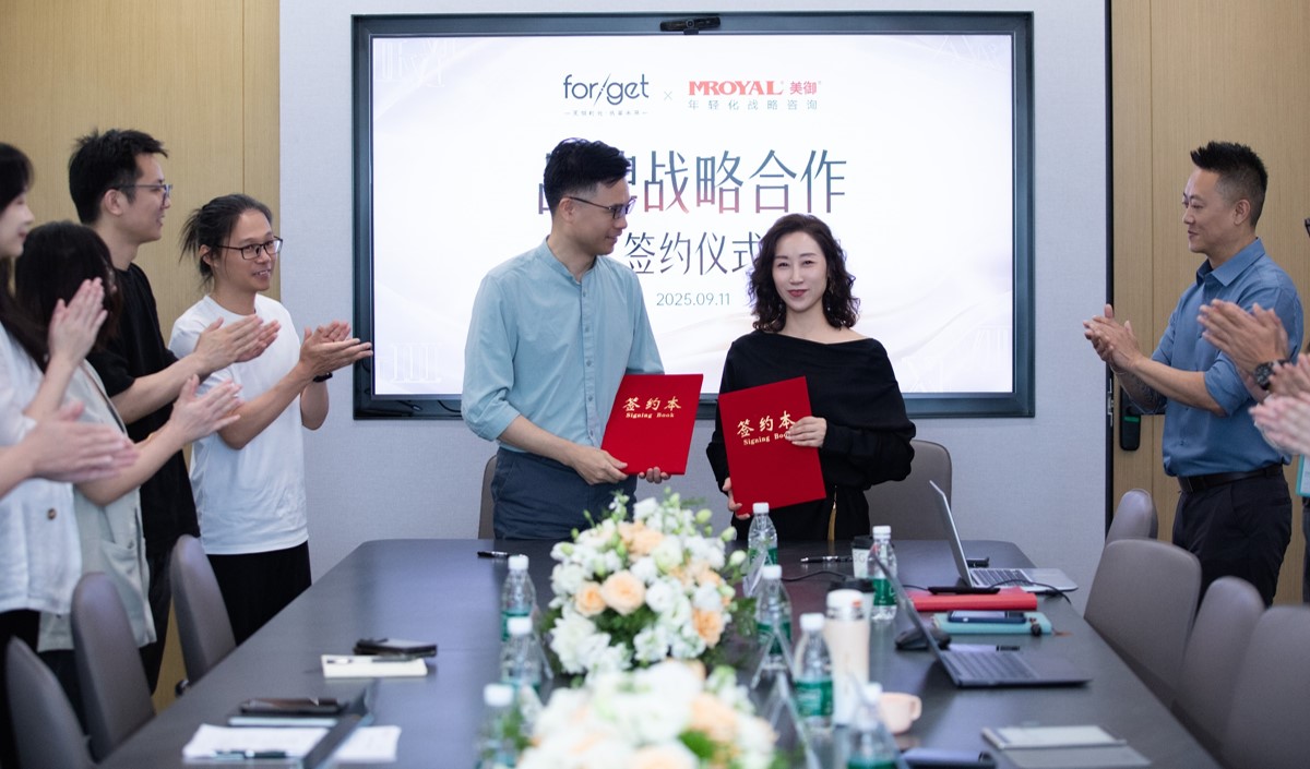 美御品牌战略咨询与forget品牌战略合