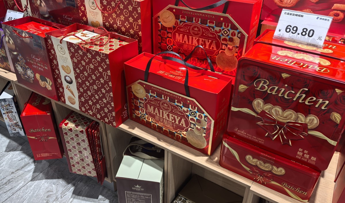 饼干食品品牌策划