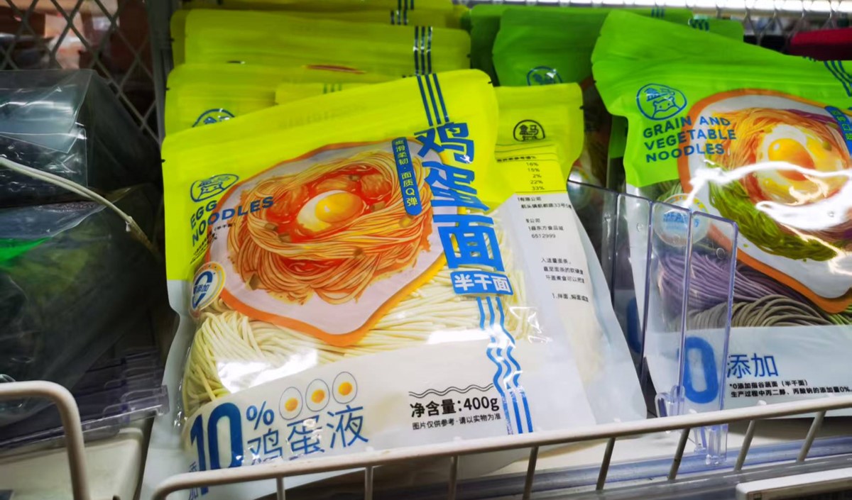 预包装半干面产品SWOT分析