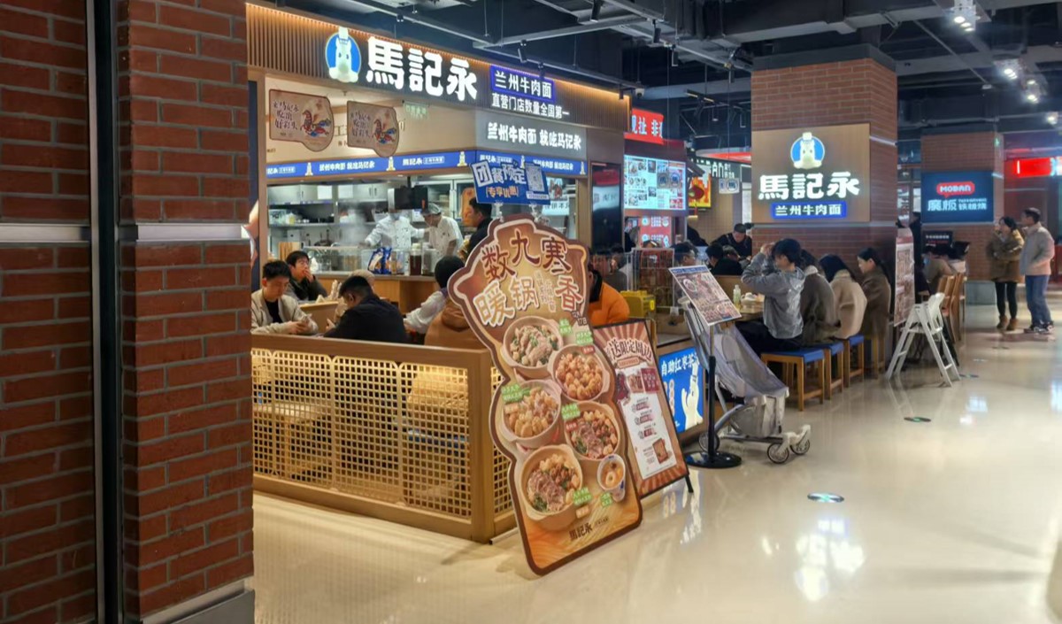 美御品牌策划浅谈拉面馆精准破局