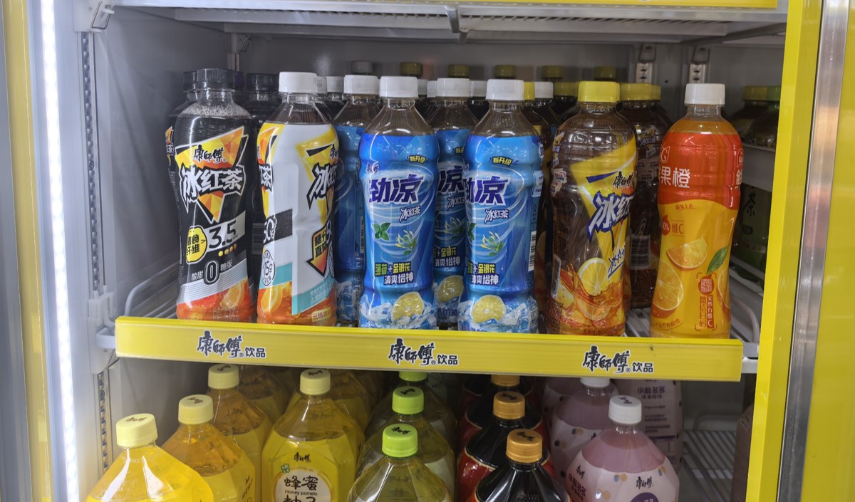 功能性饮料市场SWOT分析