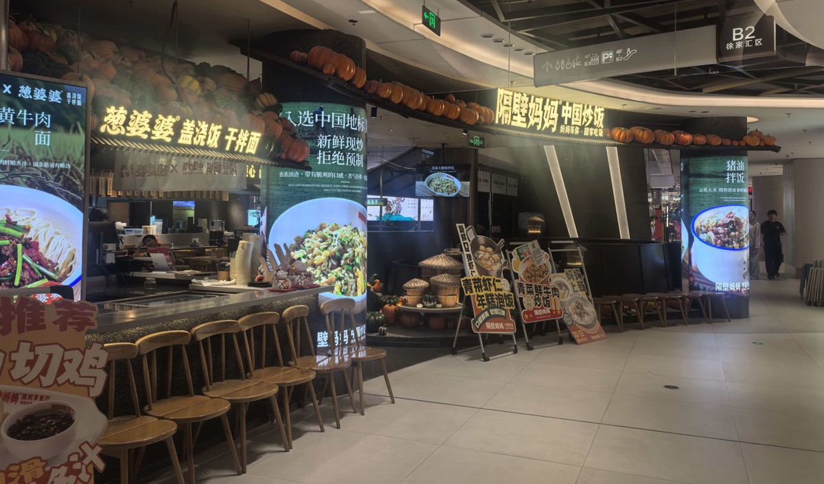 餐饮品牌全案策划